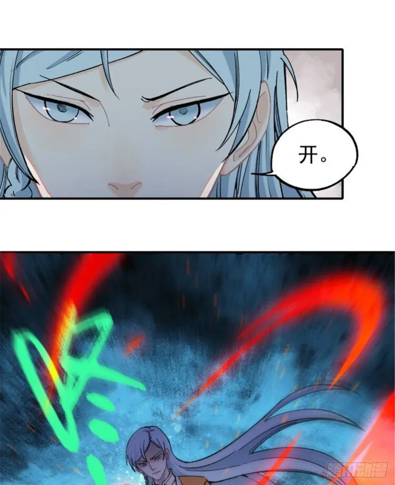 04 支线任务 第2页