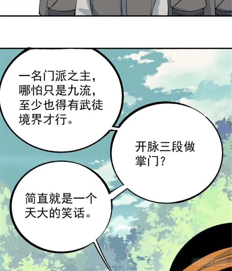04 支线任务 第5页