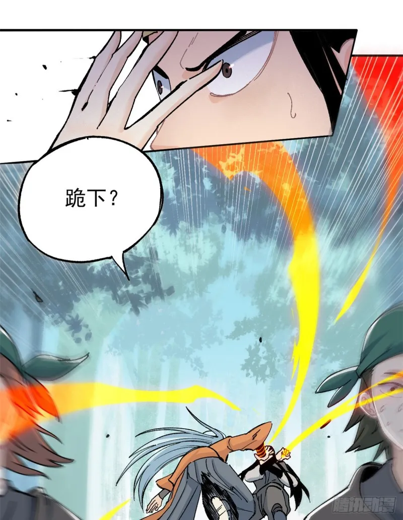 04 支线任务 第9页