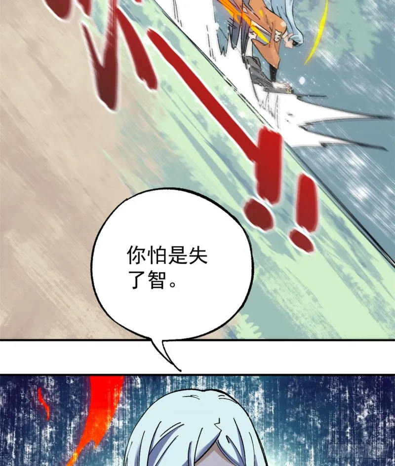 04 支线任务 第12页