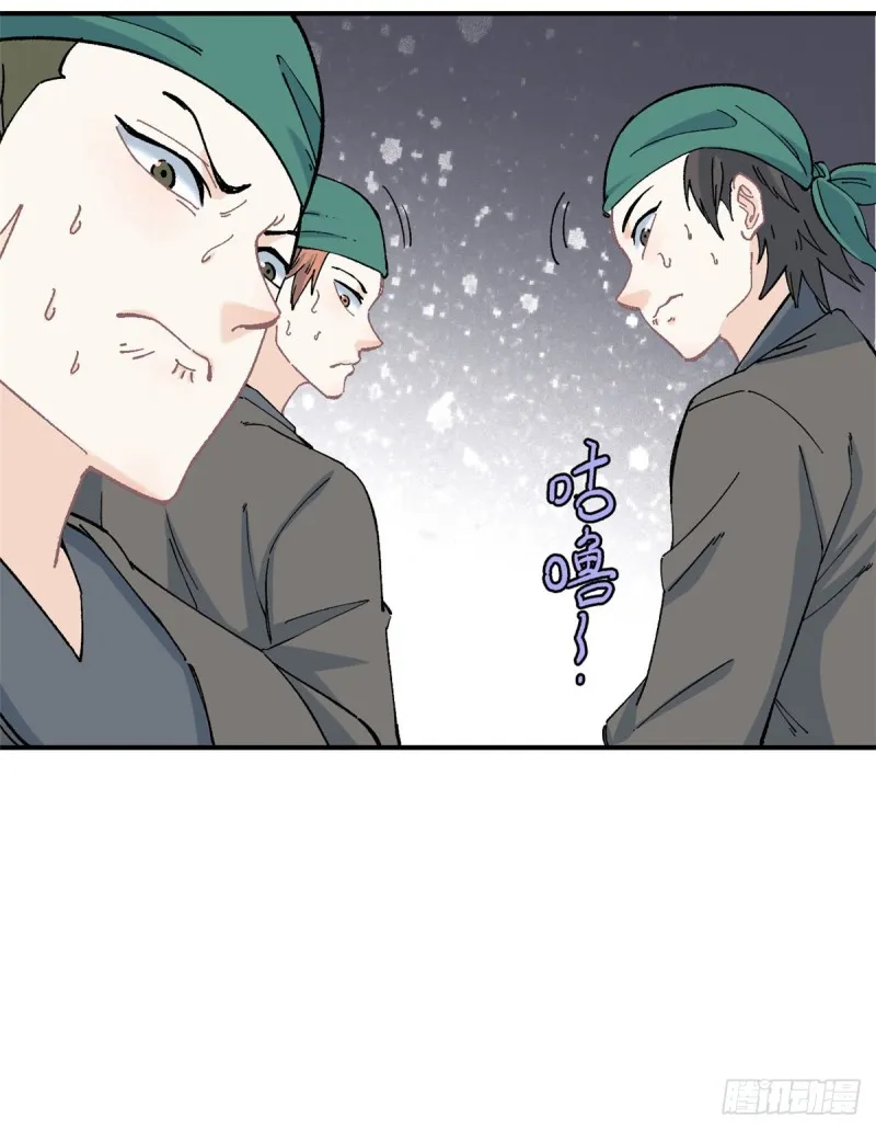 04 支线任务 第14页