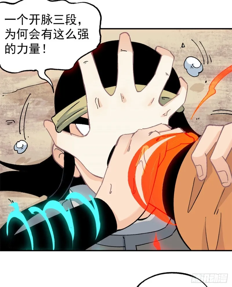 04 支线任务 第16页