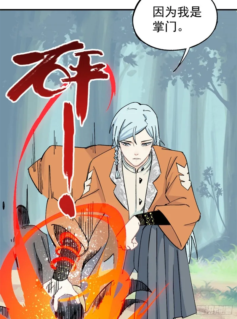 04 支线任务 第17页