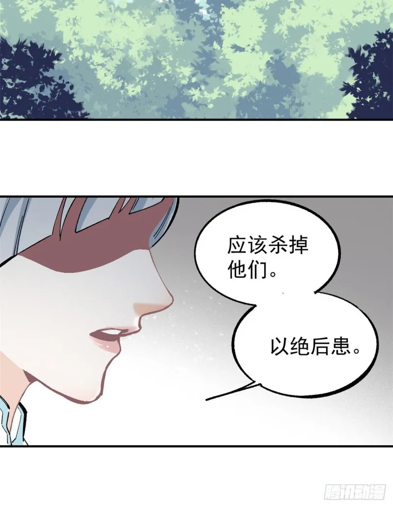 04 支线任务 第26页
