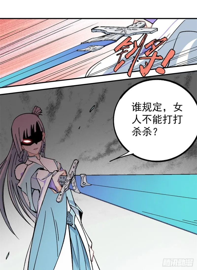 04 支线任务 第40页