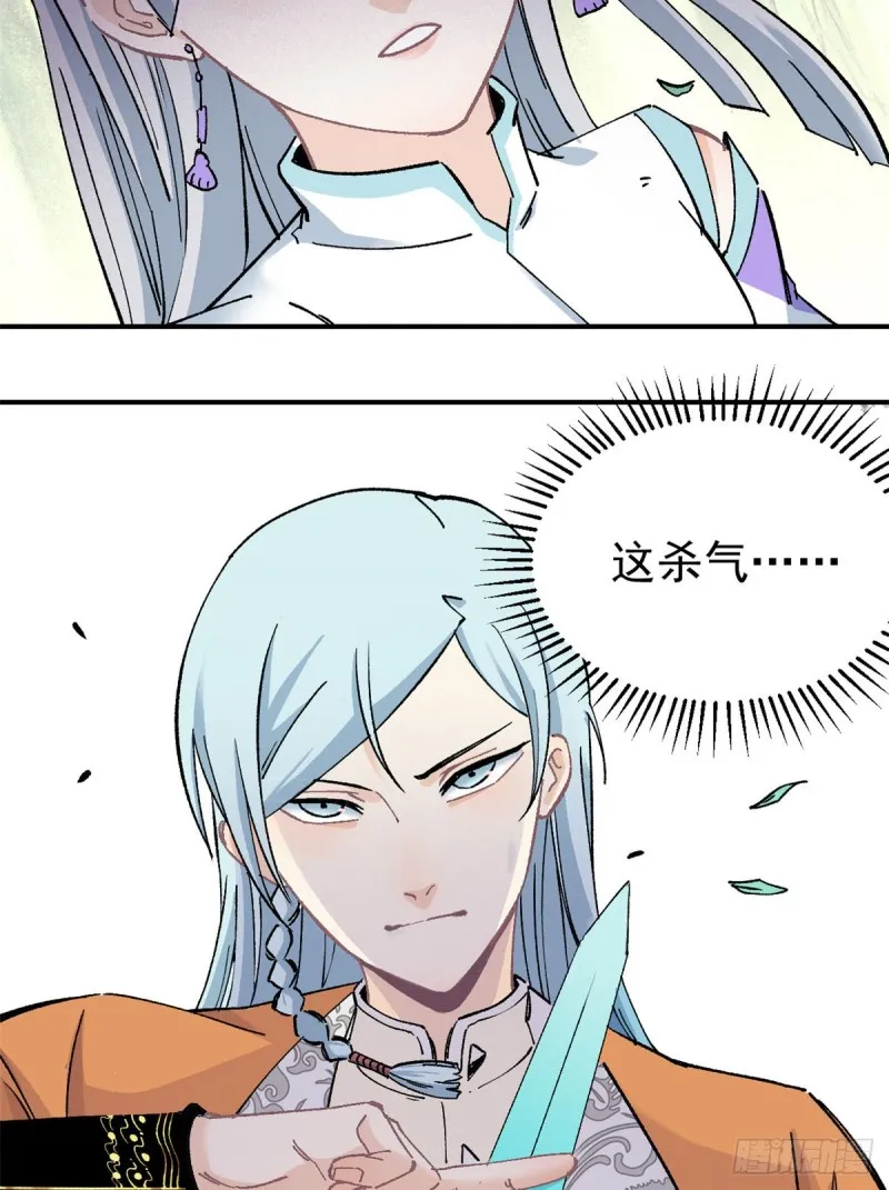 04 支线任务 第42页