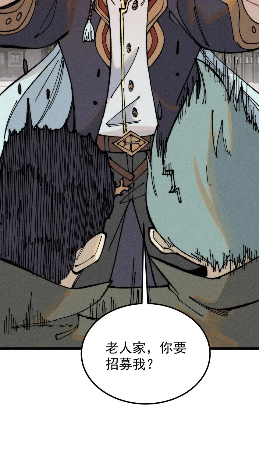 264 被更厉害的老头忽悠了 第5页