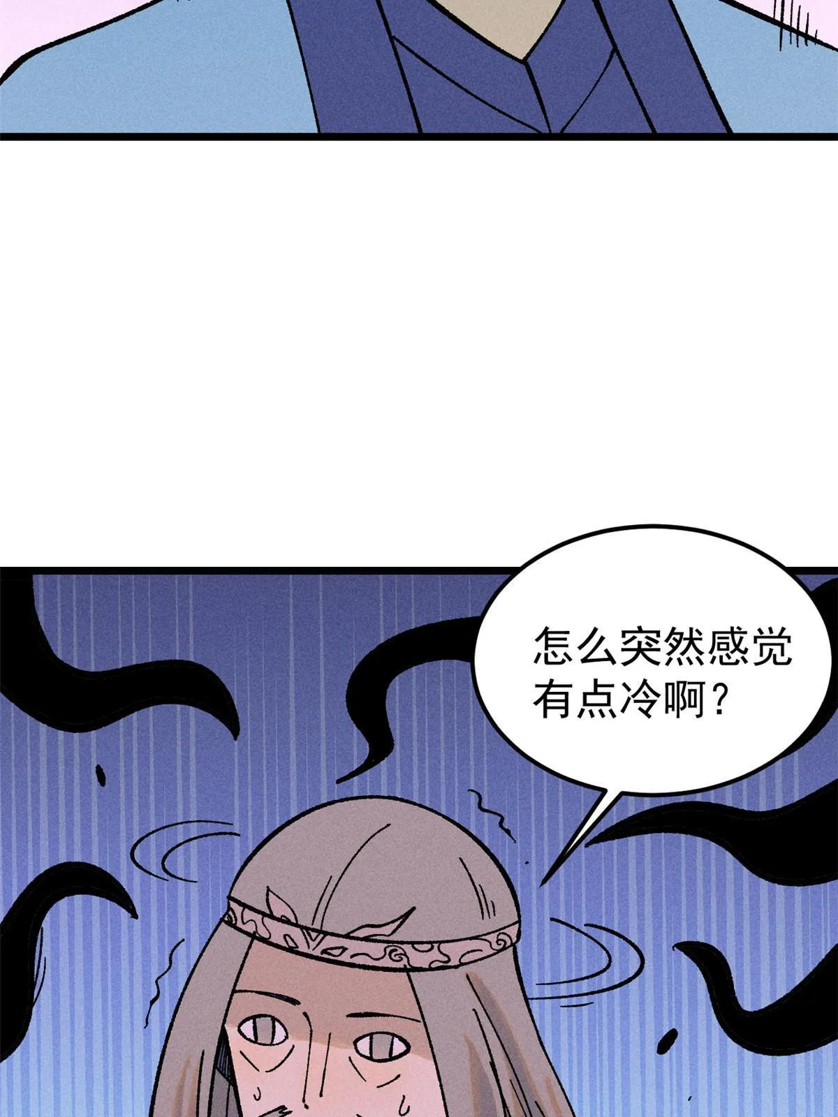 216 哥，我要挑战你 第49页