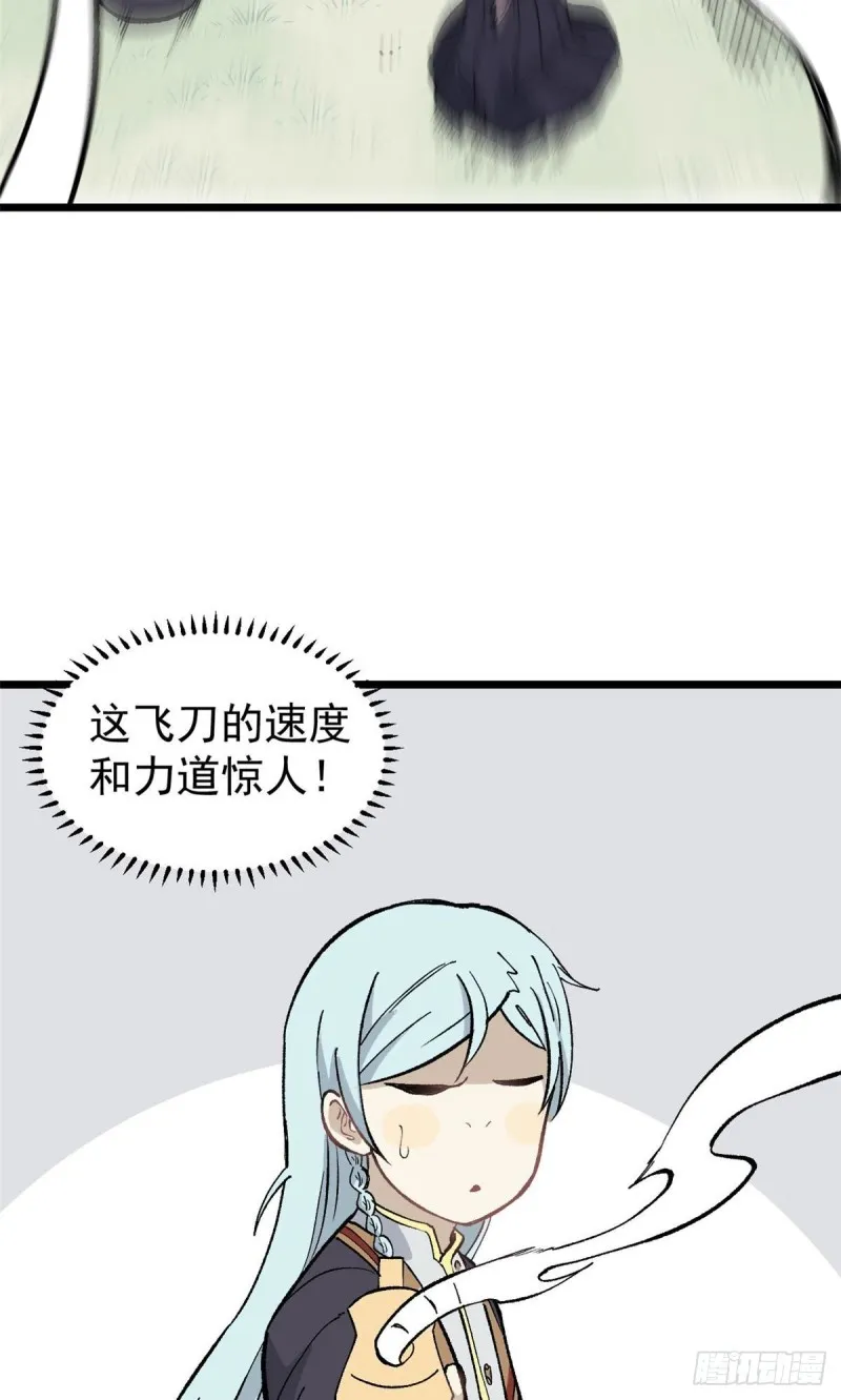 79 细雨楼楼主 第7页