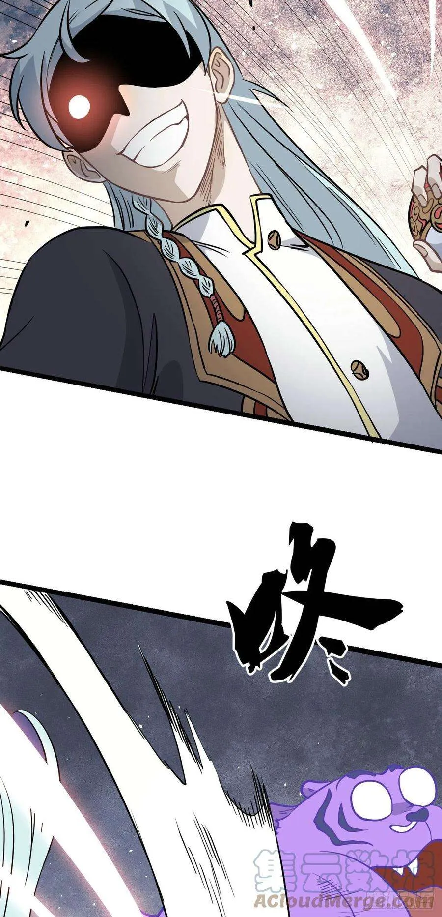 115 收服虎骑 第5页