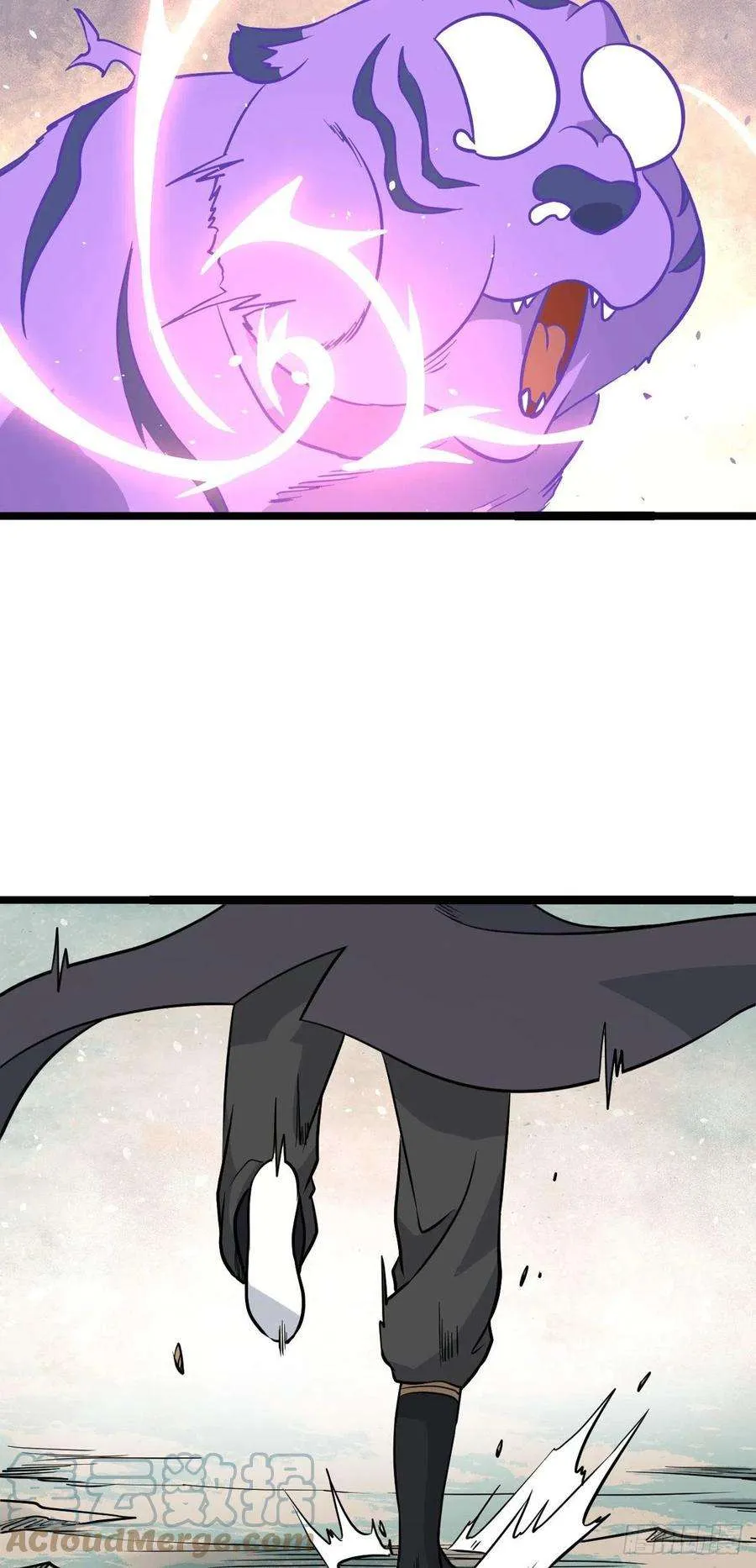 115 收服虎骑 第7页