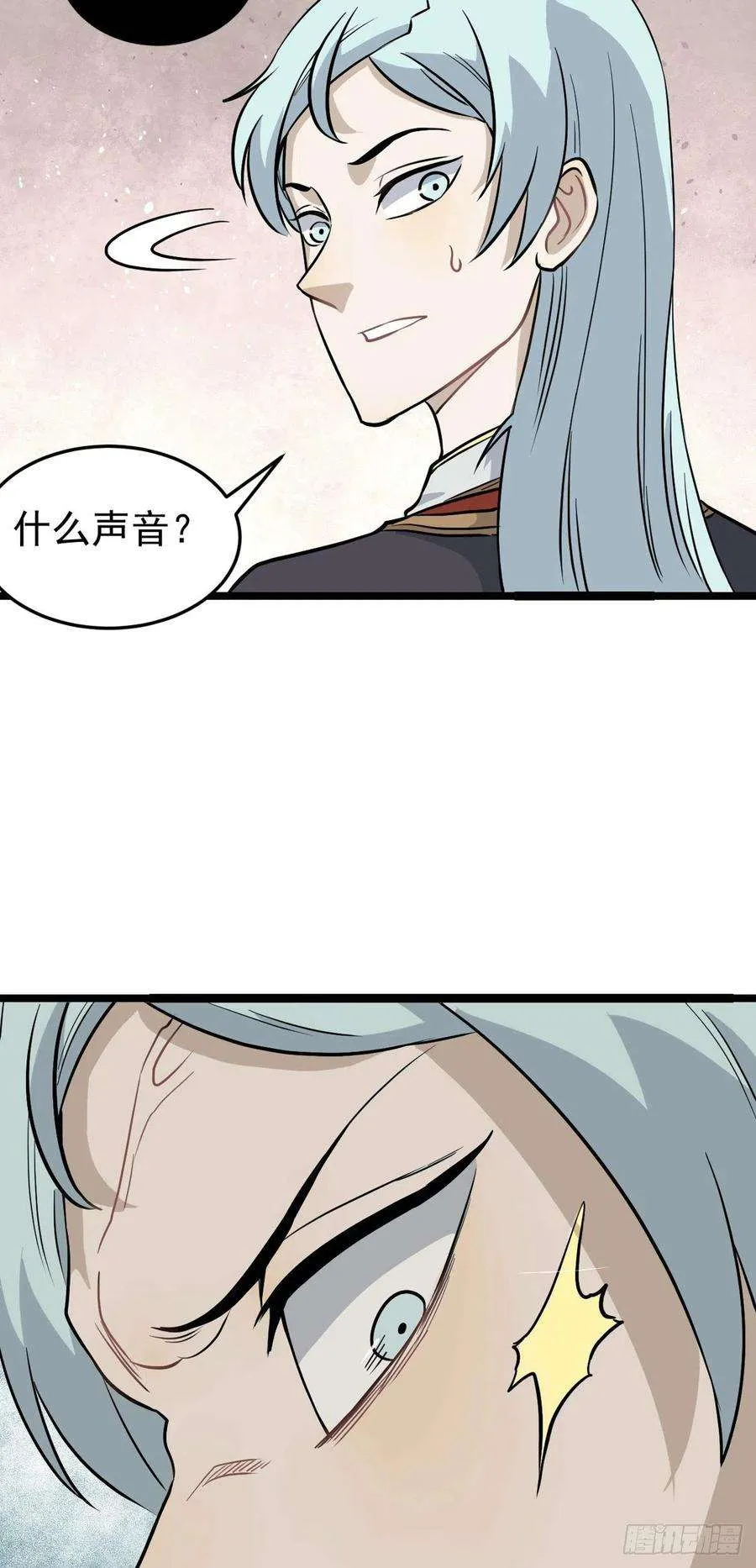 115 收服虎骑 第10页
