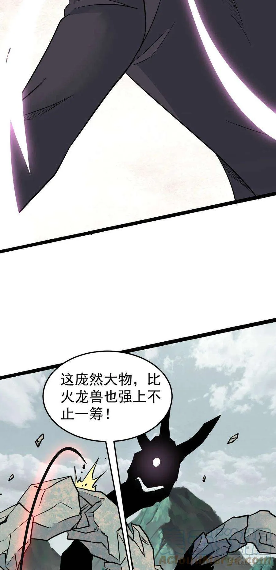 115 收服虎骑 第25页