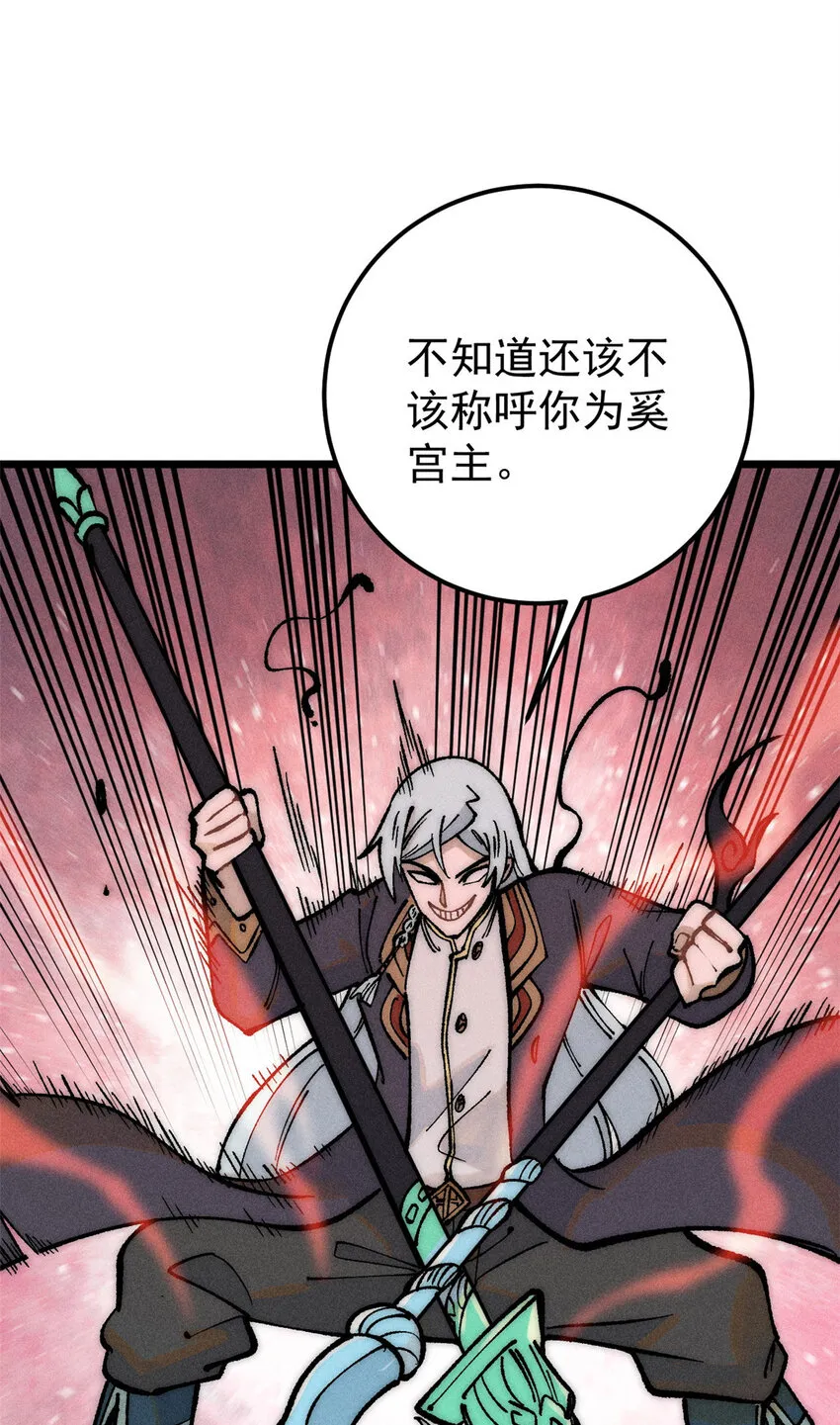 251 那是我逝去的青春 第5页