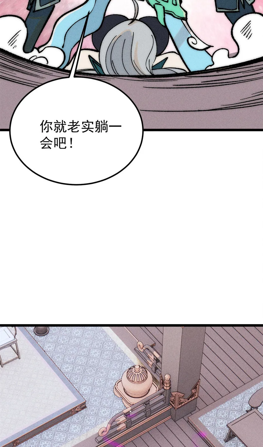 251 那是我逝去的青春 第6页