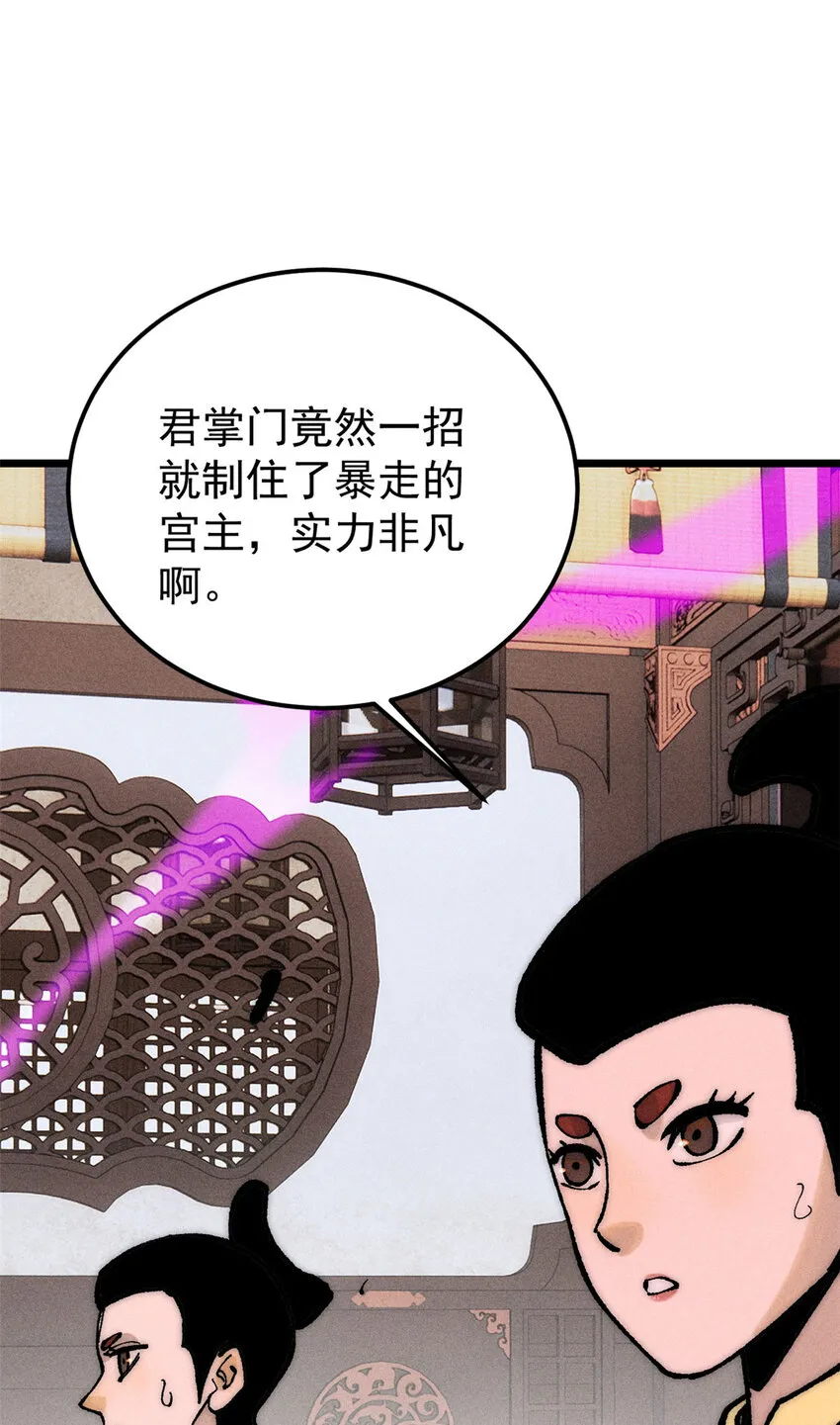 251 那是我逝去的青春 第8页
