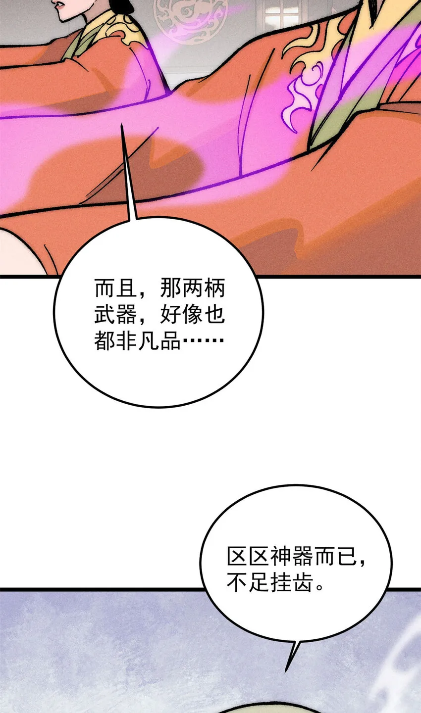 251 那是我逝去的青春 第9页