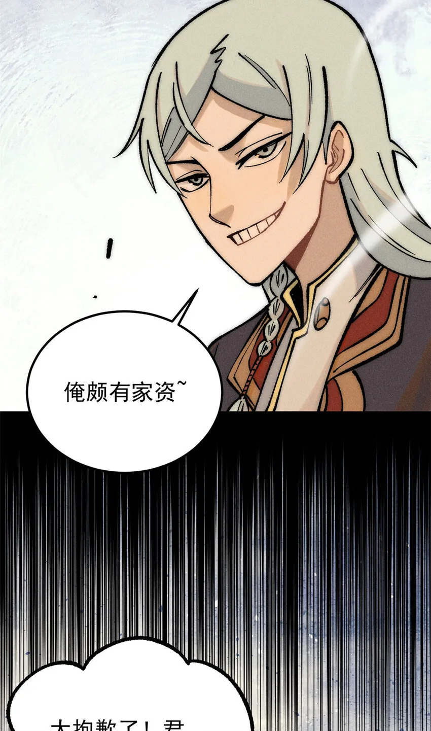 251 那是我逝去的青春 第10页
