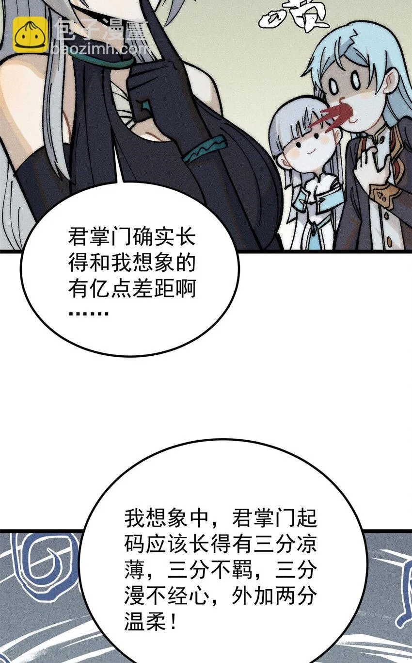251 那是我逝去的青春 第16页