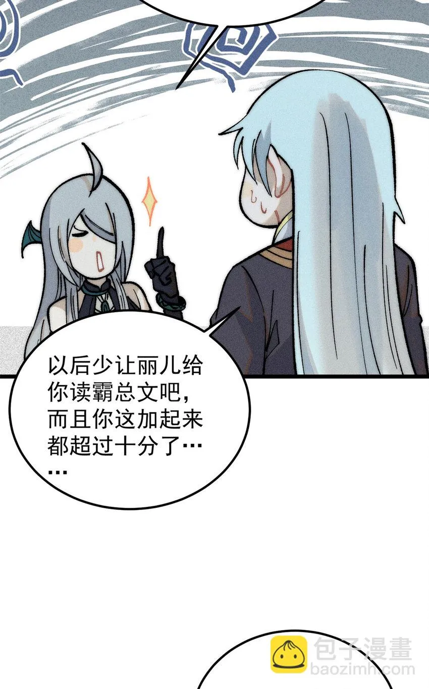 251 那是我逝去的青春 第17页