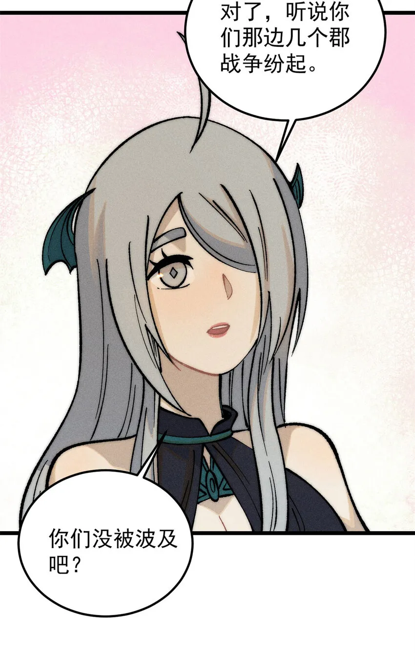 251 那是我逝去的青春 第18页