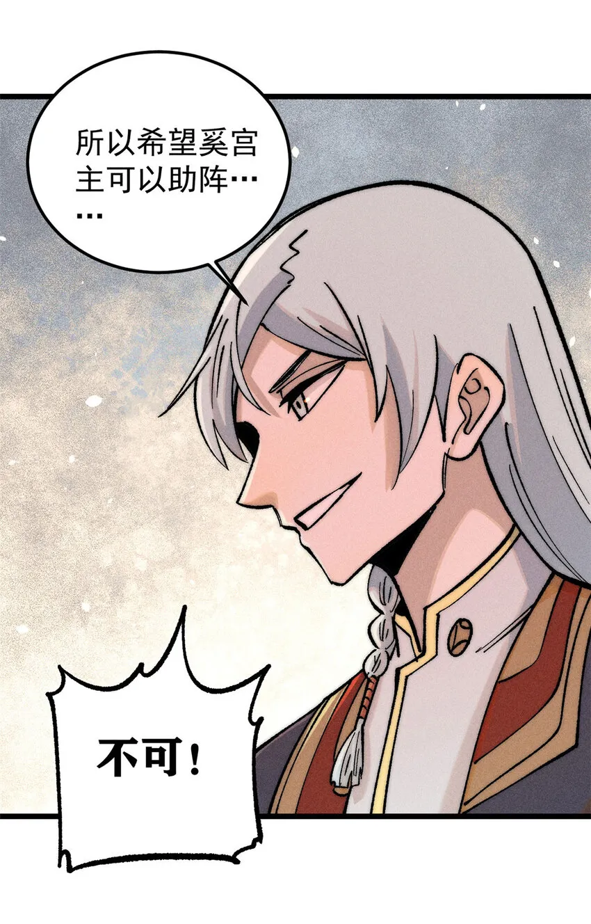 251 那是我逝去的青春 第22页