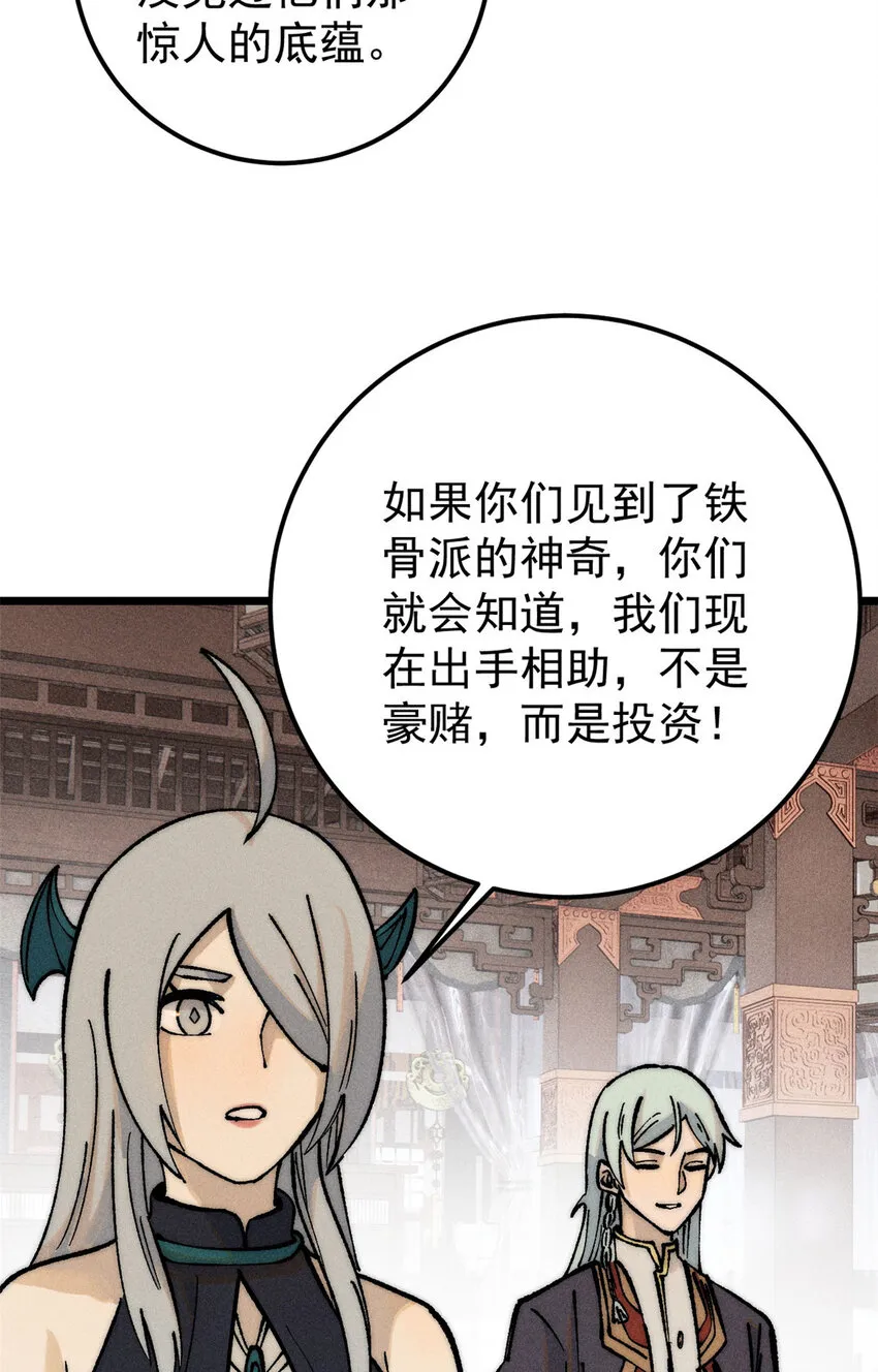 251 那是我逝去的青春 第26页