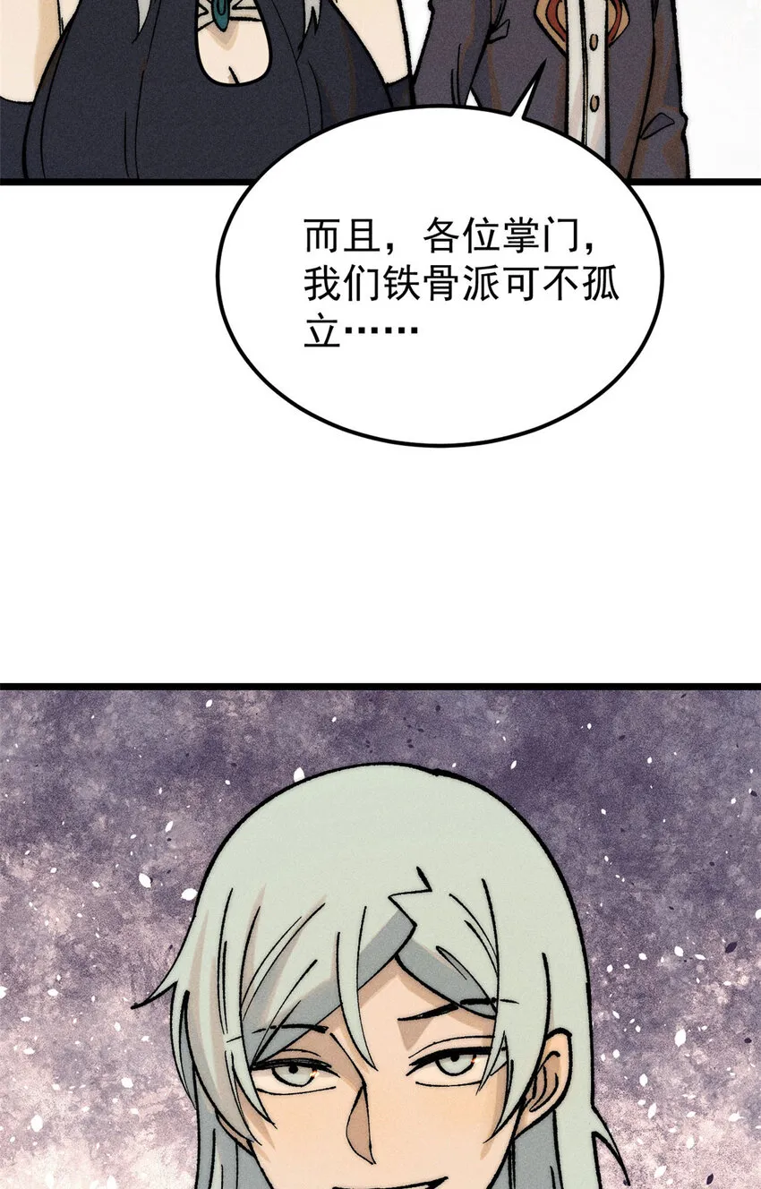251 那是我逝去的青春 第27页