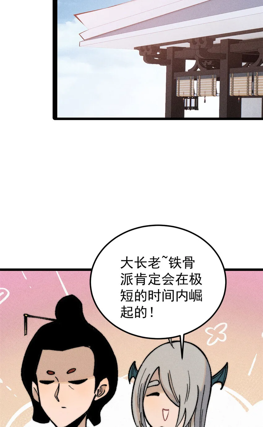 251 那是我逝去的青春 第35页