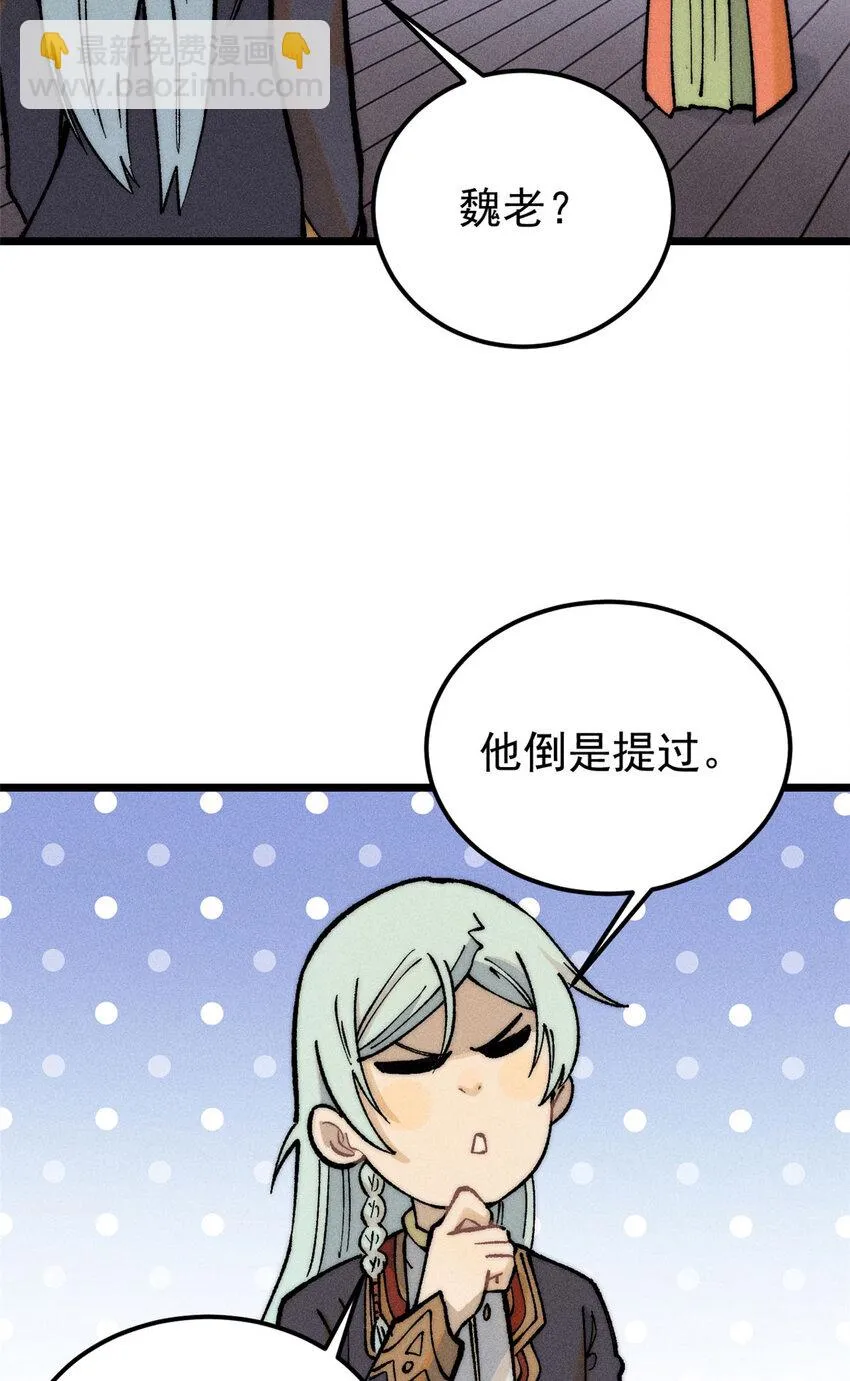 251 那是我逝去的青春 第39页