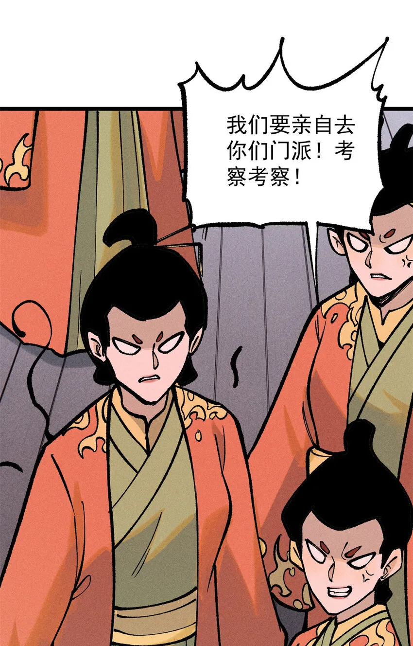 251 那是我逝去的青春 第43页