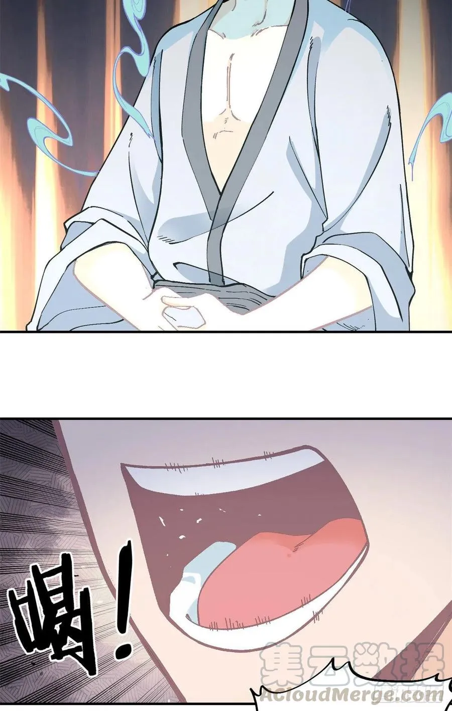 23 非酋掌门 第3页