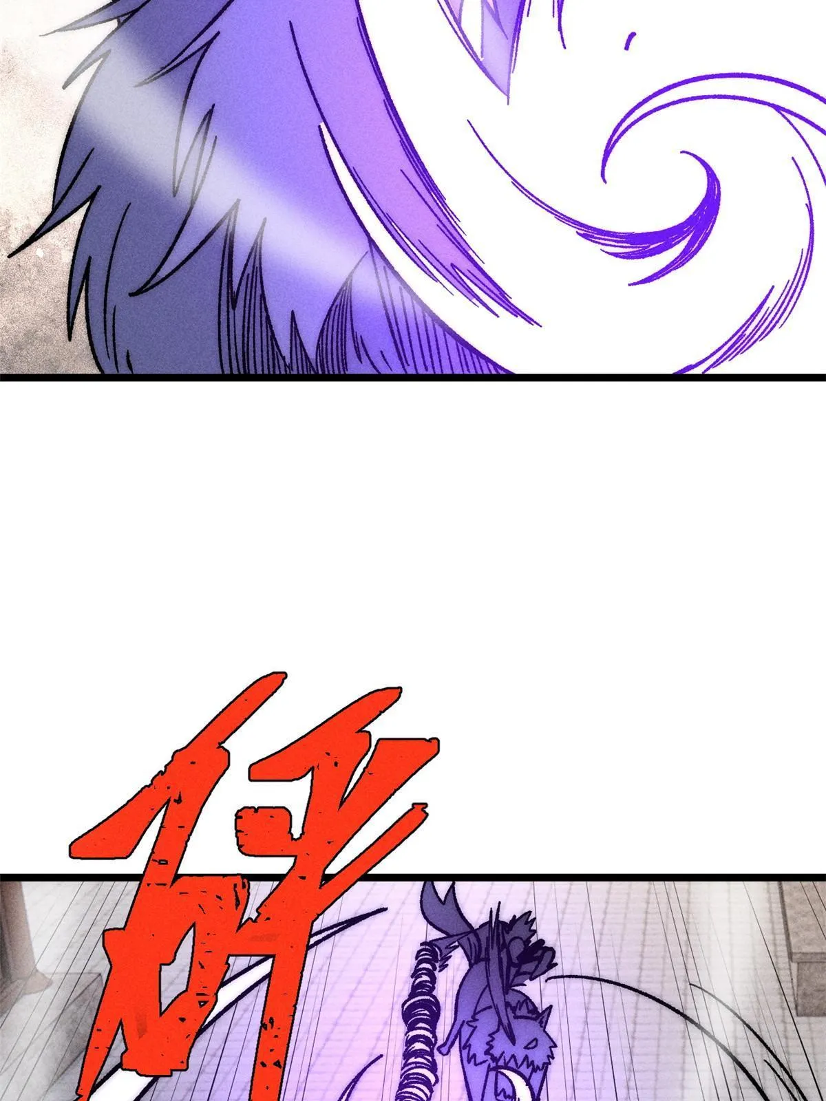 198 狼骑兵 第38页
