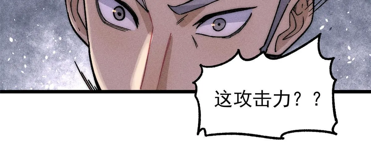 198 狼骑兵 第41页