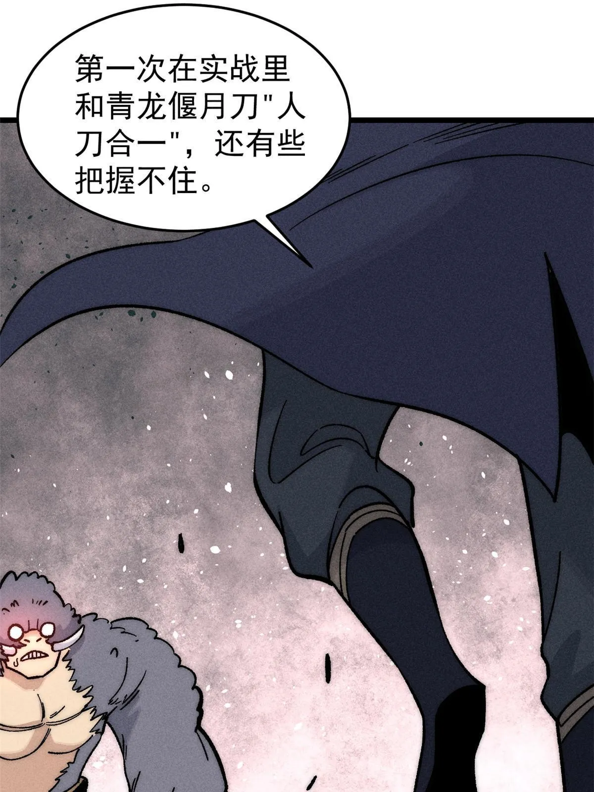 196 底牌太多，好烦啊 第27页