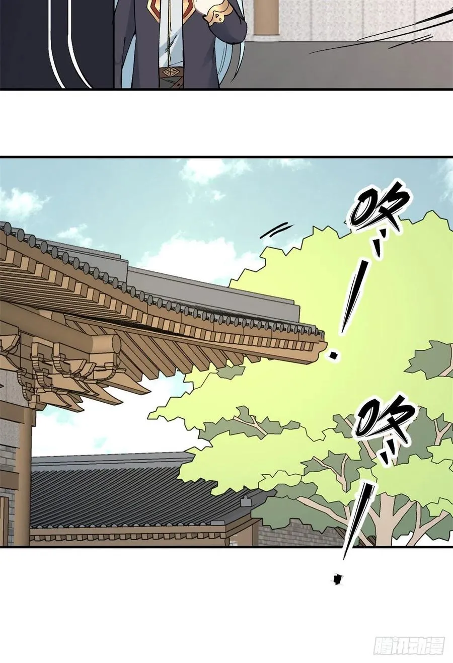 39 靠挨打变强 第8页