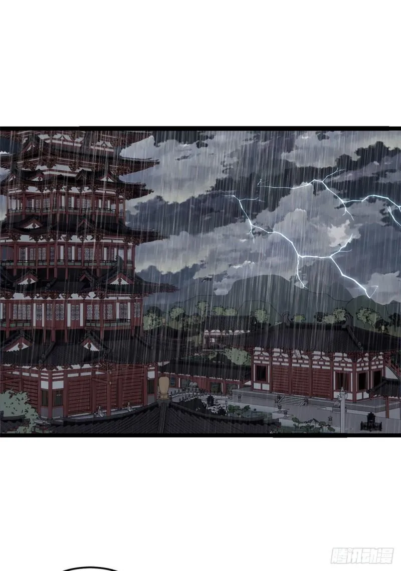 97 我家矿没了 第34页