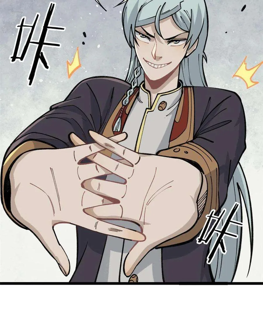 130 大乱斗 第42页