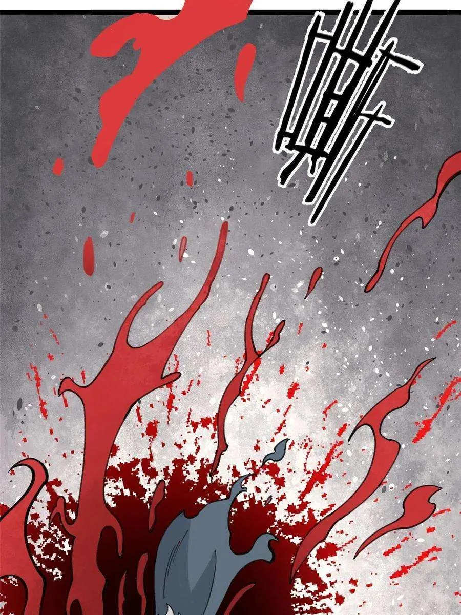 130 大乱斗 第57页