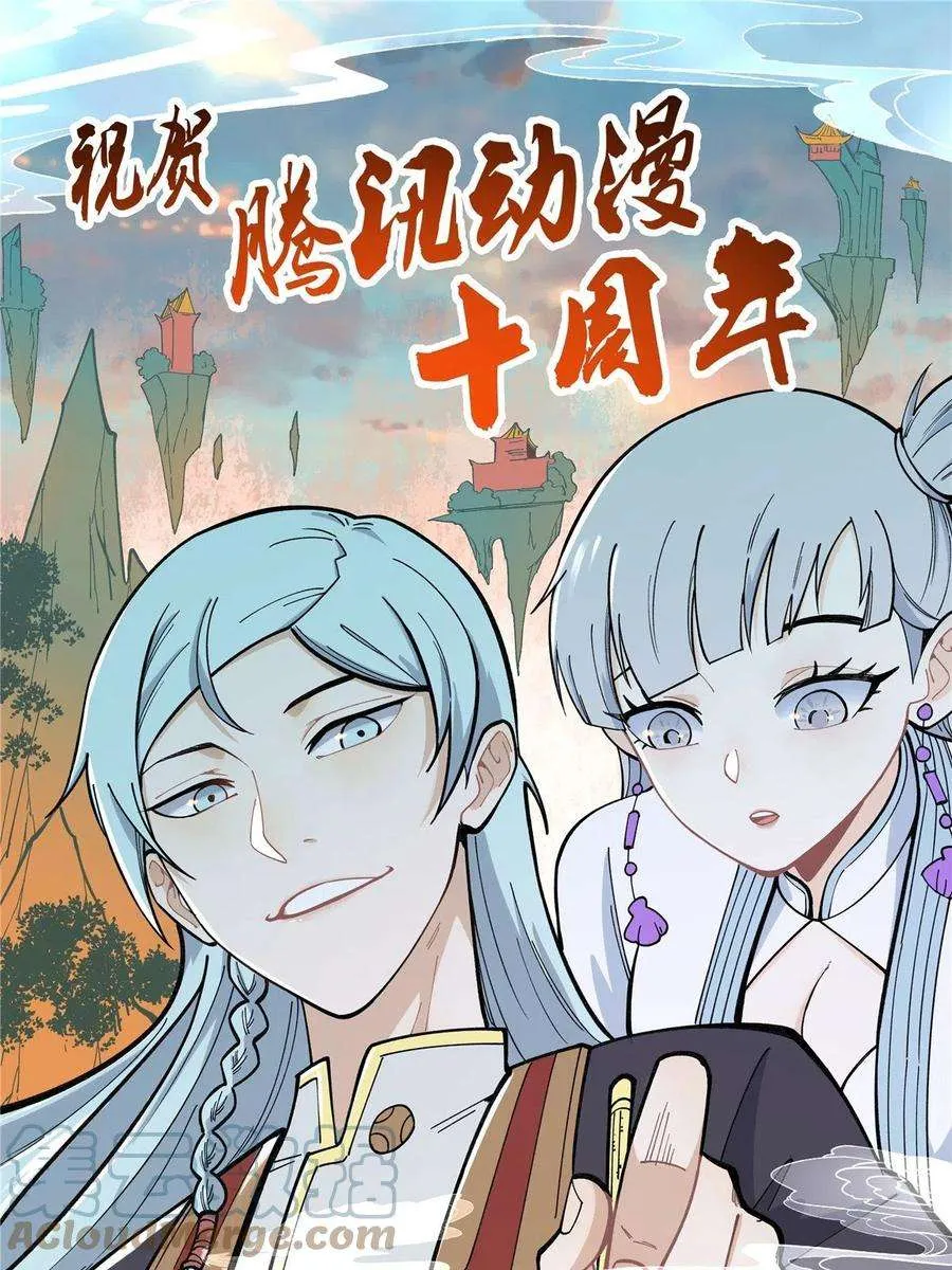 130 大乱斗 第64页
