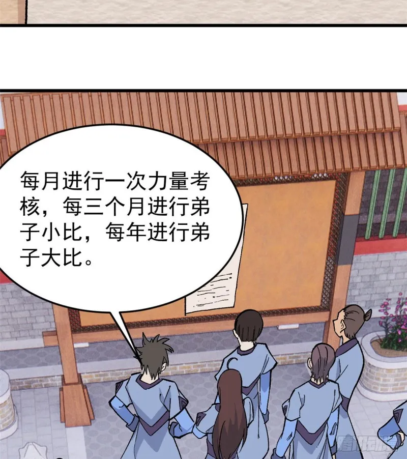 69 提升资质 第5页