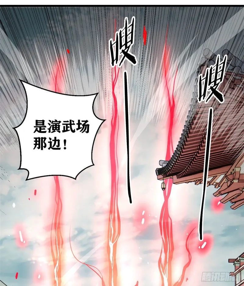 69 提升资质 第10页
