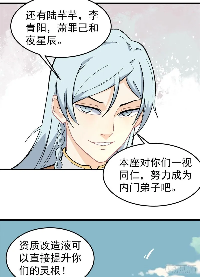 69 提升资质 第16页