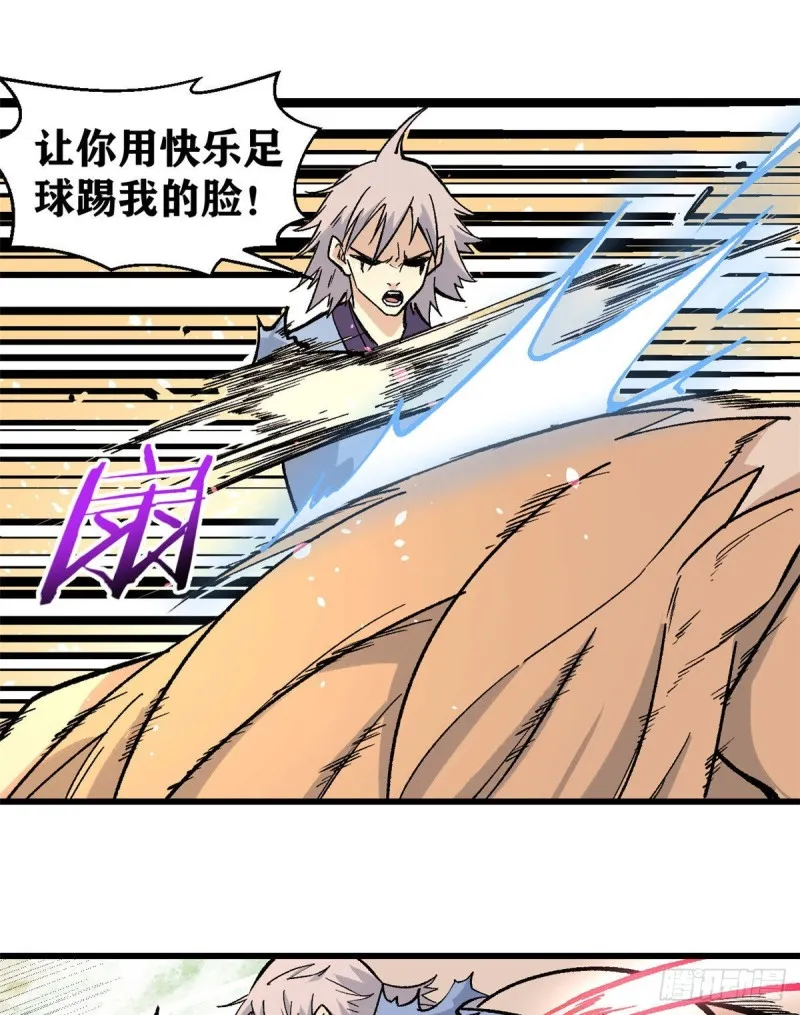 69 提升资质 第22页