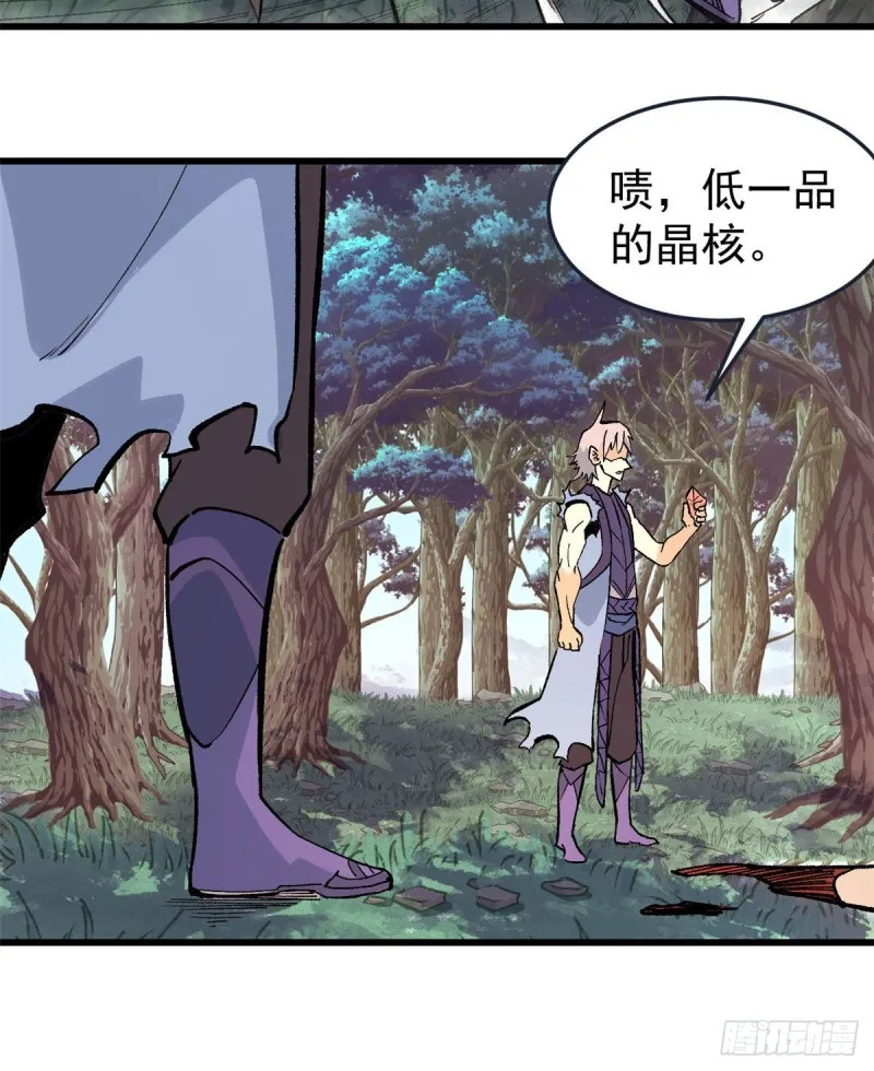 69 提升资质 第26页