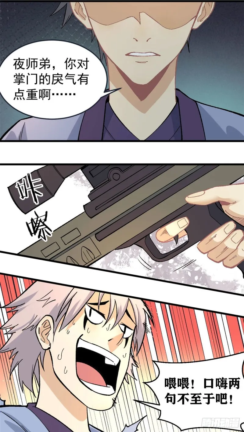 69 提升资质 第27页