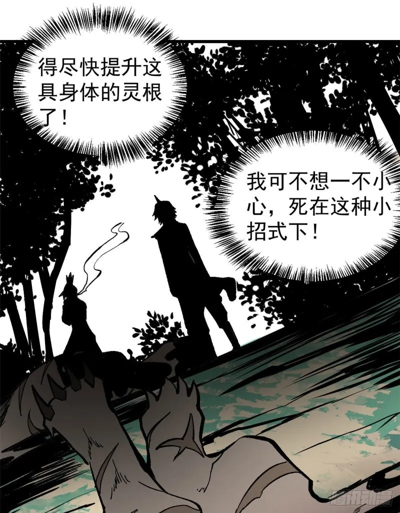 69 提升资质 第31页