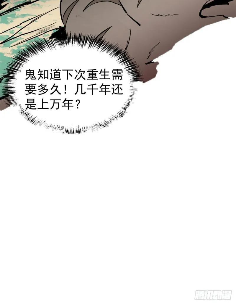 69 提升资质 第32页