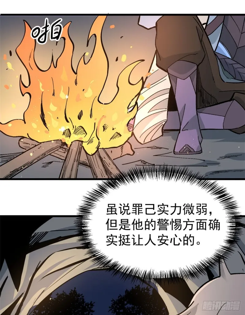 69 提升资质 第33页