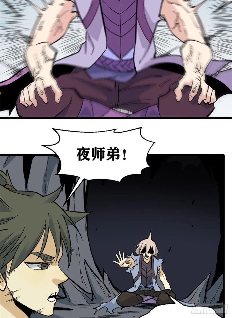 69 提升资质 第38页